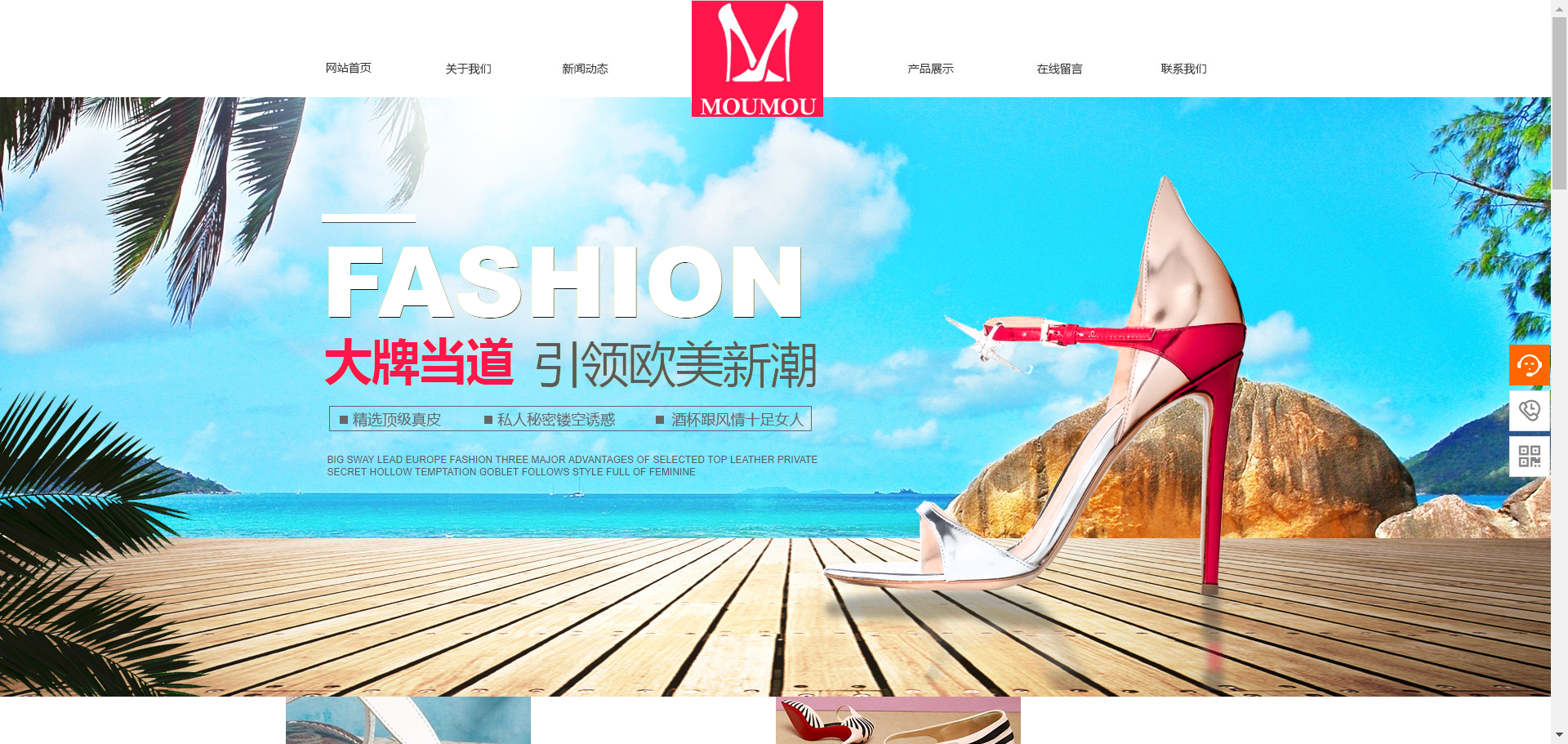 網站建設定制減少網站左上角的跳出率